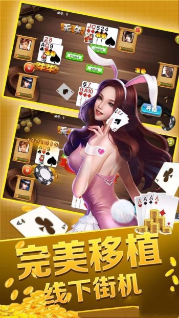九张牌比鸡游戏