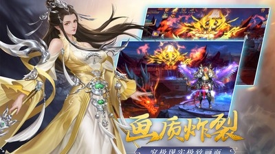 众神之域最新版