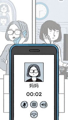 神奇口袋爱情正版