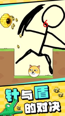 我的狗狗游戏安卓最新手机版