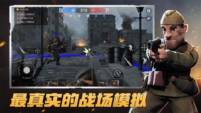 战地使命手游官方最新版