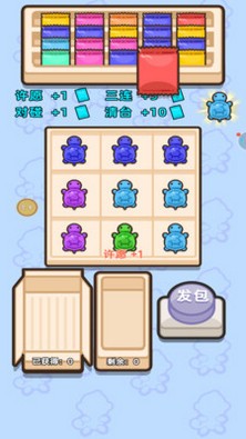 碰撞大作战乌龟对对碰小游戏