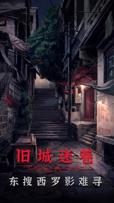 阴阳锅2同心劫最新安卓手机版