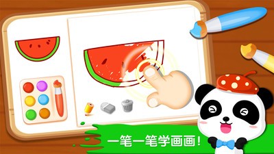 宝宝画妈妈猜宝宝巴士安卓游戏