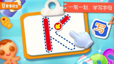 宝宝字母小镇游戏最新安卓版