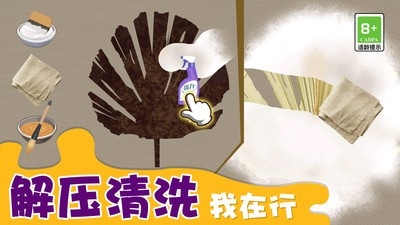 鸭鸭收纳大师游戏安卓最新版