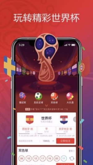 977官网娱乐app免费下载