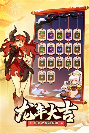 飞吧龙骑士雷霆游戏版