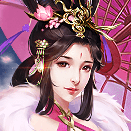 主公别闹游戏