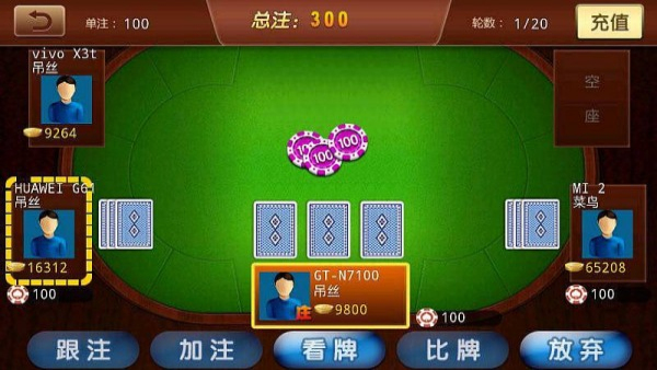 豹子王赢三张彩票版本