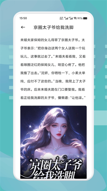 肥猫阅读小说官方版