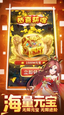 悟空修仙传手游安卓最新版