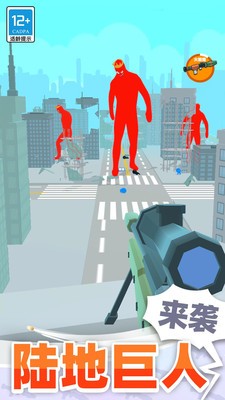 巨人猎手游戏手机版