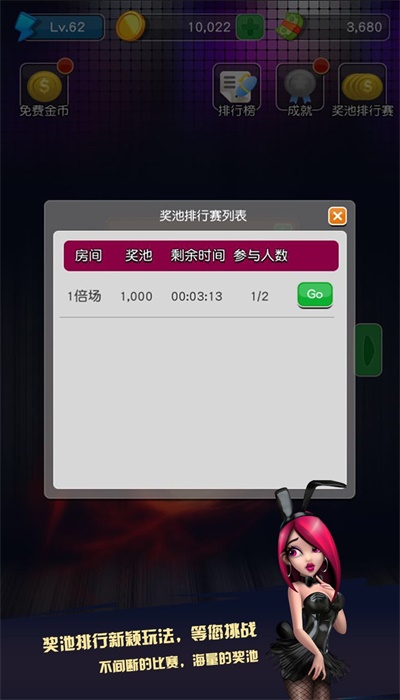 赢钱水果机提取现金