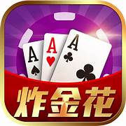 快乐炸金花2015最新版