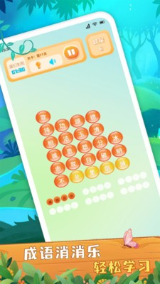 大师来找茬游戏官方正版