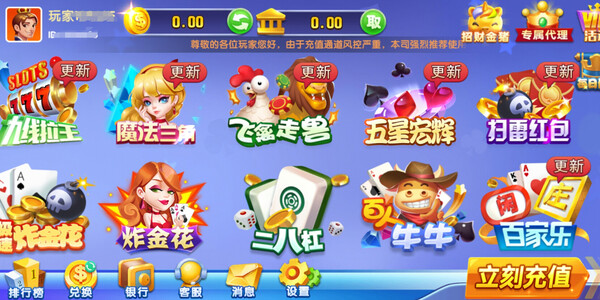 不思议棋牌旧版安卓37.45手游下载