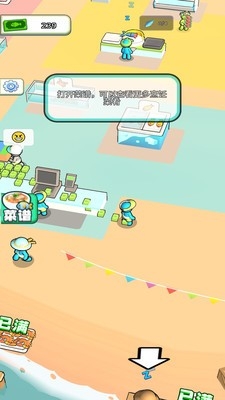 迷你海上世界手游最新版