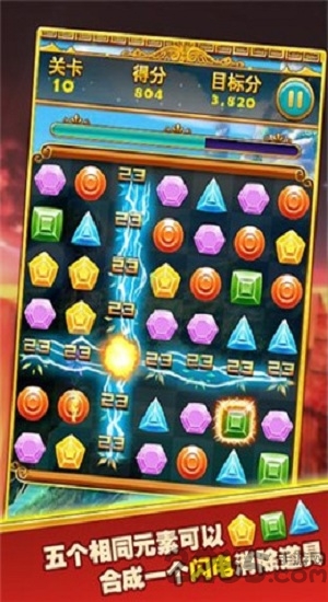 琼崖海南麻将普通下载