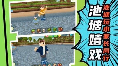 城市改造王游戏安卓官方正版