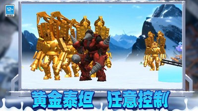 冬天沙盒战争模拟游戏