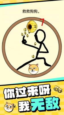 我的狗狗游戏安卓最新手机版