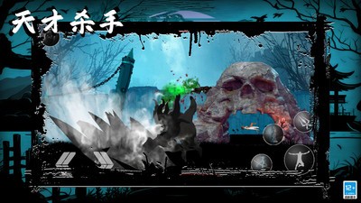 天才杀手官方正版