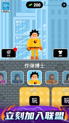 炮击达人游戏安卓最新版