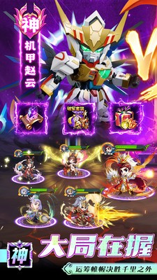 主公快跑小游戏