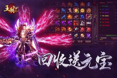 王朝起源游戏手机版