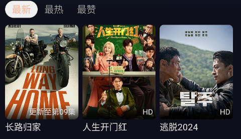 阳光彼岸影视2026最新版