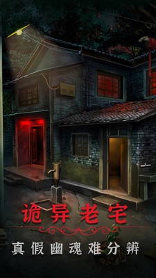 阴阳锅2同心劫最新安卓手机版