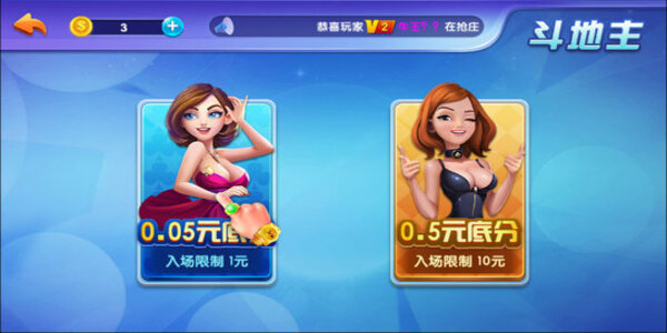 暮雪棋牌安卓版手游下载