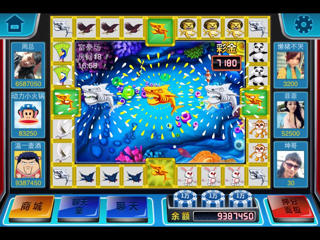 飞禽走兽老虎机怀旧版