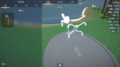 生物创造器游戏正版手机版