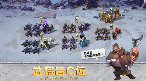 少年三国志零手机版