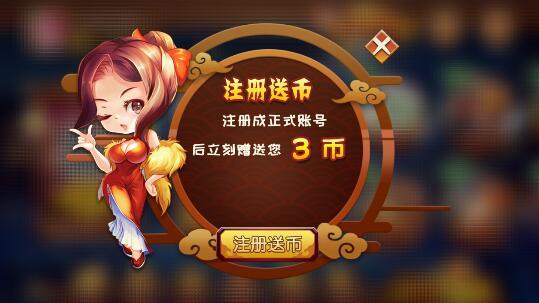 九霄电玩城水浒传