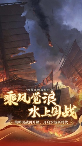 御龙在天手游手机版
