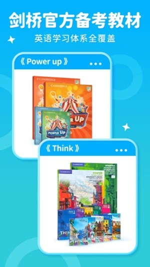 刺猬英语app安卓版