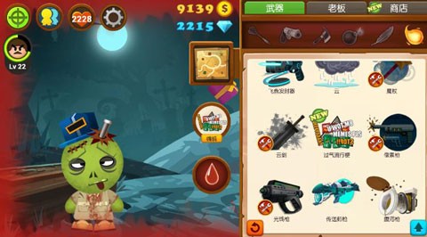 暴打老板4中文版