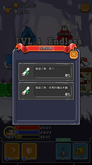 游戏攻略配图3