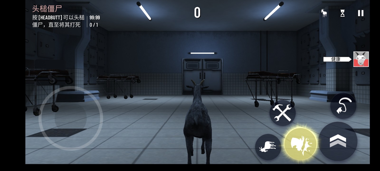 模拟山羊僵尸版