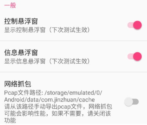 金砖弱网4.0
