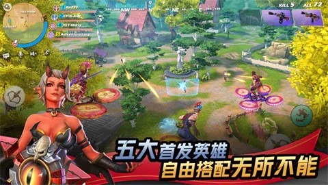 代号魔鸡手机版