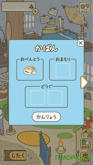 旅行青蛙中国之旅