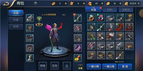 阿拉德之怒手游安卓版