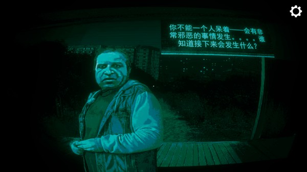 寻找伪人(魅魔版)