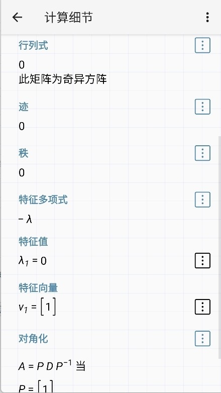 HiPER Calc Pro计算器官方版