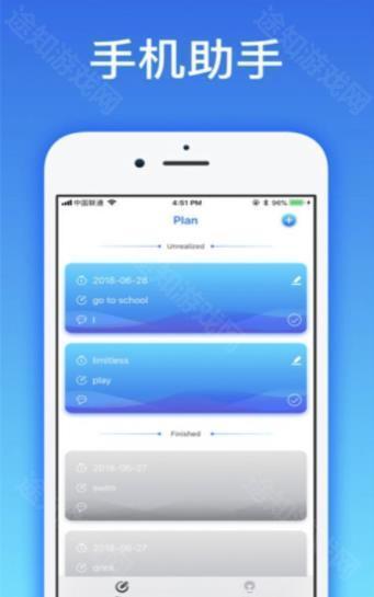 爱思盒子安卓版