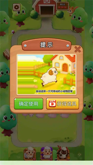 云端牧场